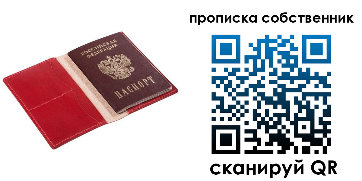 регистрация для дет. сада в Соликамске