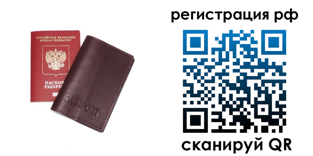 пропишу в квартире в Соликамске