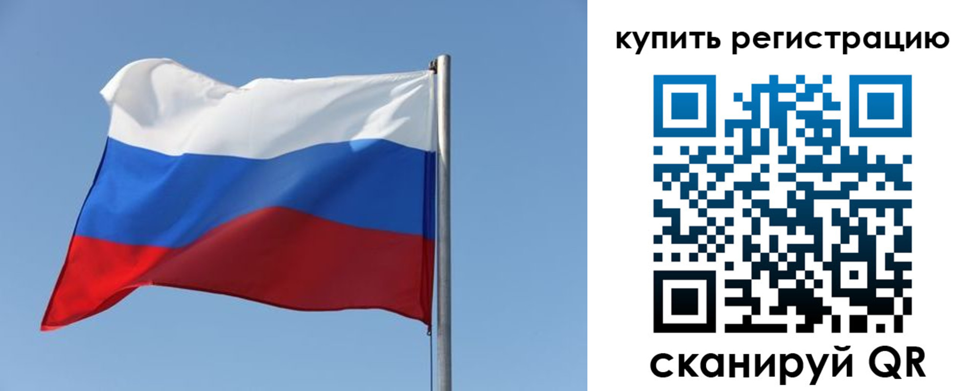 прописка законно в Соликамске