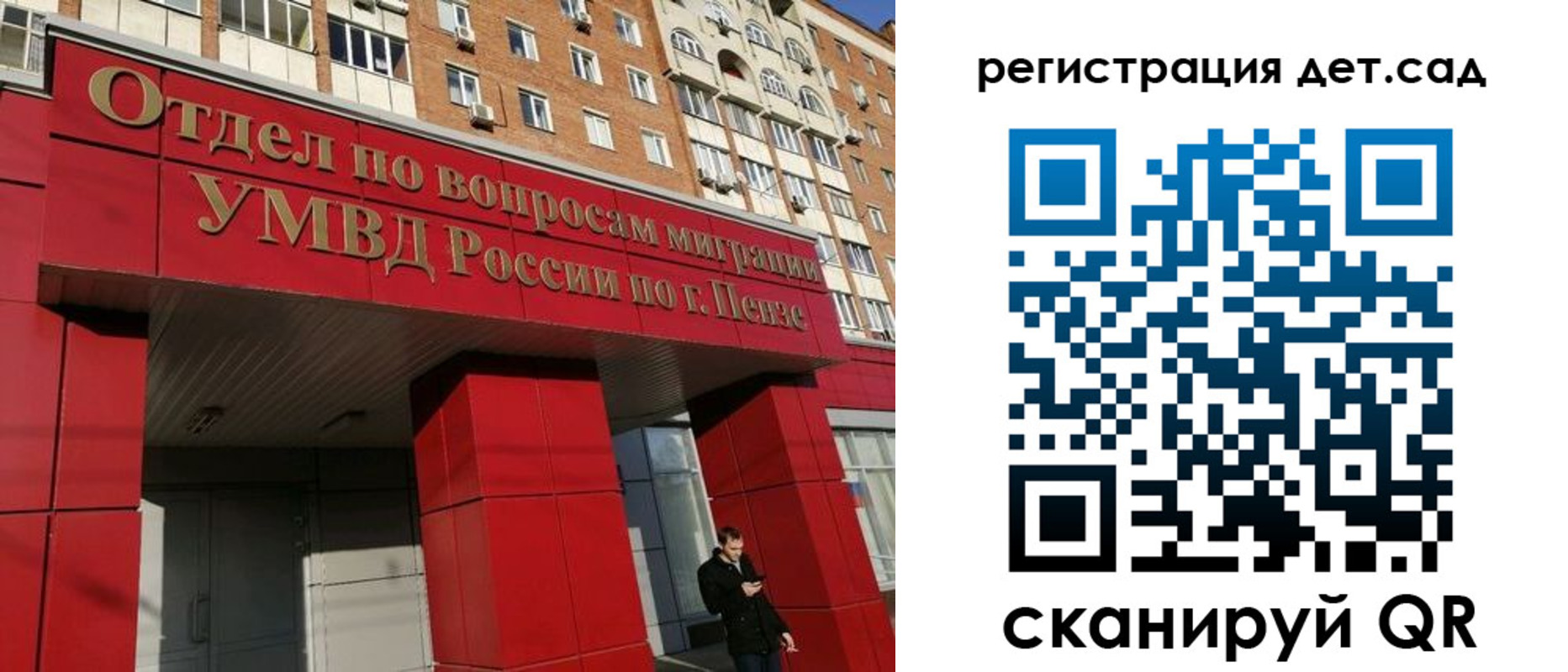 прописка гарантия в Соликамске
