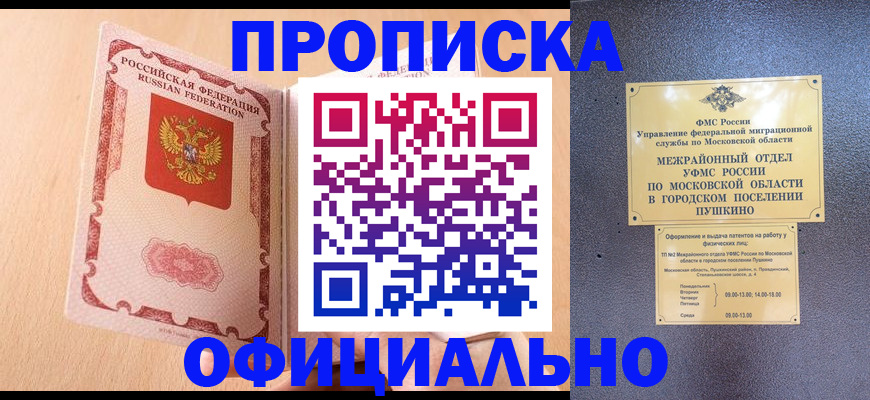 миграционный учет в Соликамске