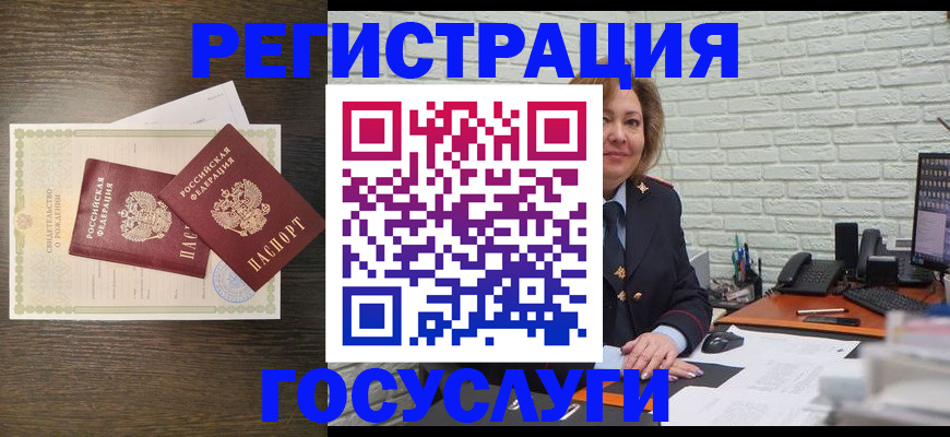 временная регистрация недорого в Соликамске